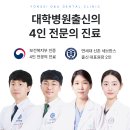 연세디앤유치과의원 이미지