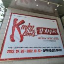온센 신당점 내돈내산 후기 + 주차 팁