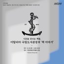 도서출판가야