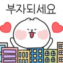힐스파크공인중개사사무소 이미지