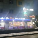 본참치 이미지