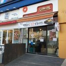 오레시피경산사동점 이미지