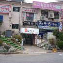 지에스25 광주삼성점 | 광주진월동술집 몽마르죠 광주노포맛집
