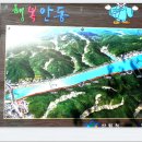 호반나들이길 이미지