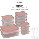 우리집 쿠팡템·살림템·냉동실정리템 1탄! 비트리 냉동용기 내돈내산 후기