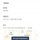 베이징전통관리 이미지