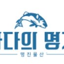 명진물산 이미지