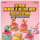 배스킨라빈스개봉 이미지