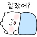 요기보스타필드