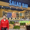 샤브쌈주머니(모현점) | 대전 샤브샤브 맛집, 전직 알바생이 다시 찾은 샤브쌈주머니 후기