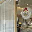 센토언니네일