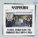 동영콜드프라자 이미지