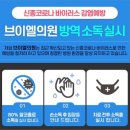 브이엘의원 이미지