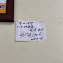 할매식당 | 객주리(쥐치) 조림이 킥이었던 제주 할매식당 솔직후기!!!