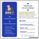한진자동차정비 | 한진면접학원 경력 택배 물류 기능 예상질문 면접후기
