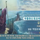 총신 대학 티스토리