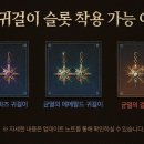 (주)토파즈 게임즈 이미지