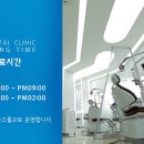 이엘치과의원 이미지