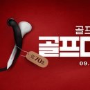 골프마켓 이미지