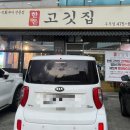 옥계2공단로2-9 이미지