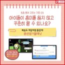 고실초교 이미지