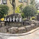 고려동물약품 이미지