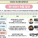 더(THE) 단디 이미지
