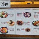 배가족발 이미지