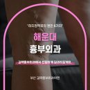 길맥흉부외과의원 이미지