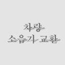 인치업타운 이미지