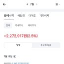 ㅋㅋ님들 저 다시 태초로 돌아옴 이미지