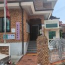 반지제3경로당 이미지