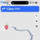 법인울산양떼목장