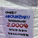 솔축산 이미지