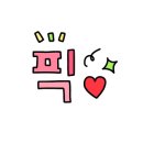 아이엠이자카야