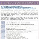 명리학 이미지