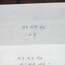 친구친구 이미지