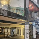 인파니 | 홍대맛집 홍대인파스타 홍대데이트 추천 솔직후기