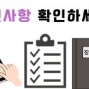 두레세무회계 - 7456 | 두레세무회계