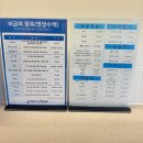 만촌으뜸속내과의원 | 만촌동 건강검진ㅣ으뜸속내과에서 갑상선검사하고온 후기 (건강검진 가격, 주차 정보)