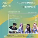 낭만세탁 이미지