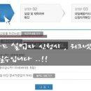 미금컴퓨터학원 이미지