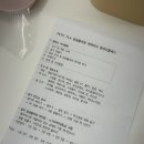 앙금이야기 | 강동원데이클래스 쁘띠플라에서 만든 노란색 앙금플라워떡케이크 후기