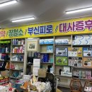 자인약국 이미지