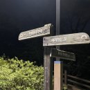 황령산관광지 | 부산 밤에가볼만한곳 황령산 봉수대 전망대 방문 주말 놀거리 부산 명소 국내 여행지 추천