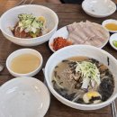 주문진막국수 이미지