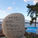 세방낙조매점 이미지