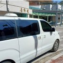 나래특수