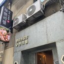 용산-201 | [용산/숙대] 남영역소곱창무한리필 곱창 맛집♥️ 우주한우곱창 방문 후기