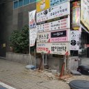 (주)아이블리 | 제주시속눈썹연장 잘하는곳 아이블리 다녀왔어요!